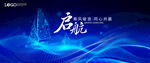 KV 启航
