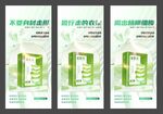 高档雅致减肥茶宣传系列图