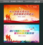 深入创建无毒社区 