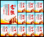 价值观