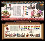 羊肉泡馍