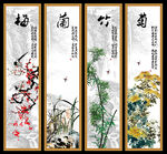 四条屏 梅兰竹菊