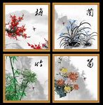 四君子 梅兰竹菊