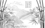 墨竹山水中式电视背景墙