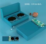 高山流水茶叶礼盒包装