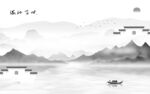 高档 最新灰色山水 Tif分层