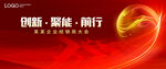 KV 能量 箭头
