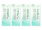 廉政文化
