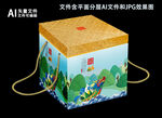 粽情粽意