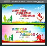 共担防艾责任 共享健康权利 