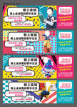 孟菲斯围挡提案