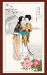 仕女图