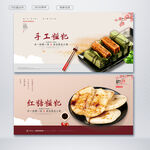 糍粑