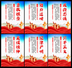 警察海报