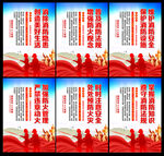 消防