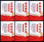 文明城市