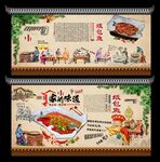 纸包鱼 