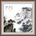 泰山
