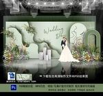 绿色主题婚礼