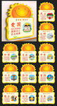 幼儿园