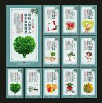 医院文化