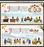 铁锅炖
