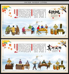 铜锣烧