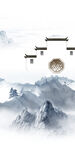 高清 山水中式玄关 TiF分层
