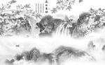 高端 灰色高雅山水 tif分层
