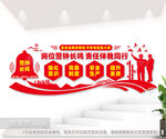 安全生产文化墙图片
