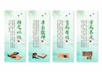 学校校园文化挂画