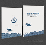 灰色封面
