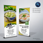 馄饨店展架