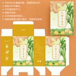 红糖生姜茶 姜茶包装