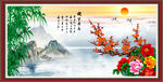 梅花