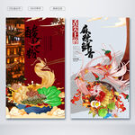 酸辣粉