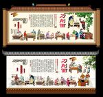 刀削面 