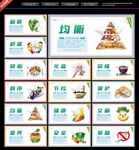 餐厅文化