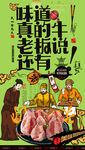 柿子饼