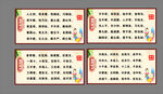 三字经