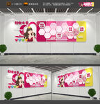 妇女之家照片墙