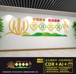 食堂文化