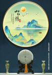 山水装饰画