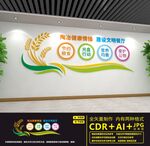 食堂文化