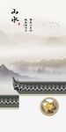 古风 玄关图最新画 tiF分层