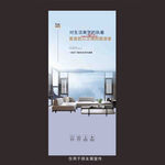 门窗海报设计图