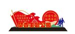 禁毒雕塑