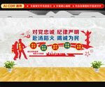 消防文化墙