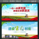 一心一间谋发展  