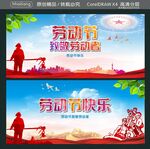 劳动节致敬劳动者 